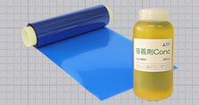 Dry Film Photoresist for Sandblast