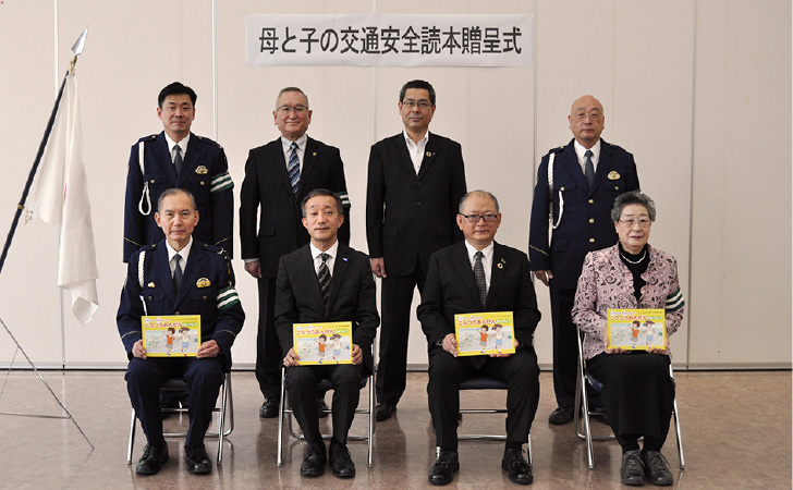 Donation ceremony of Traffic Safety Reader for Mothers and Children