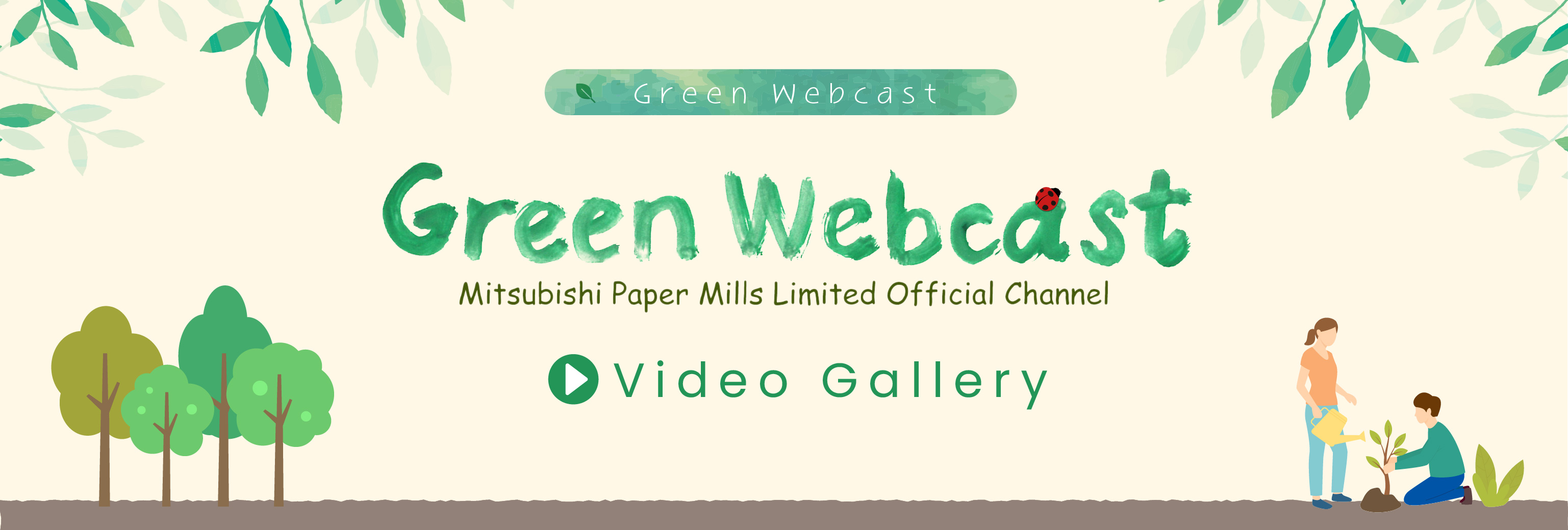 Green Webcast