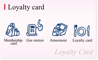 Loyalty card